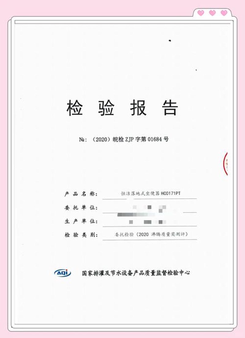 养殖废水处理
